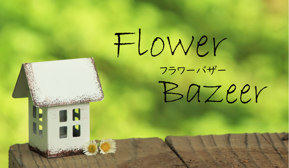 flowerbazeer